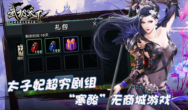 穷极最新版的观点论述解析