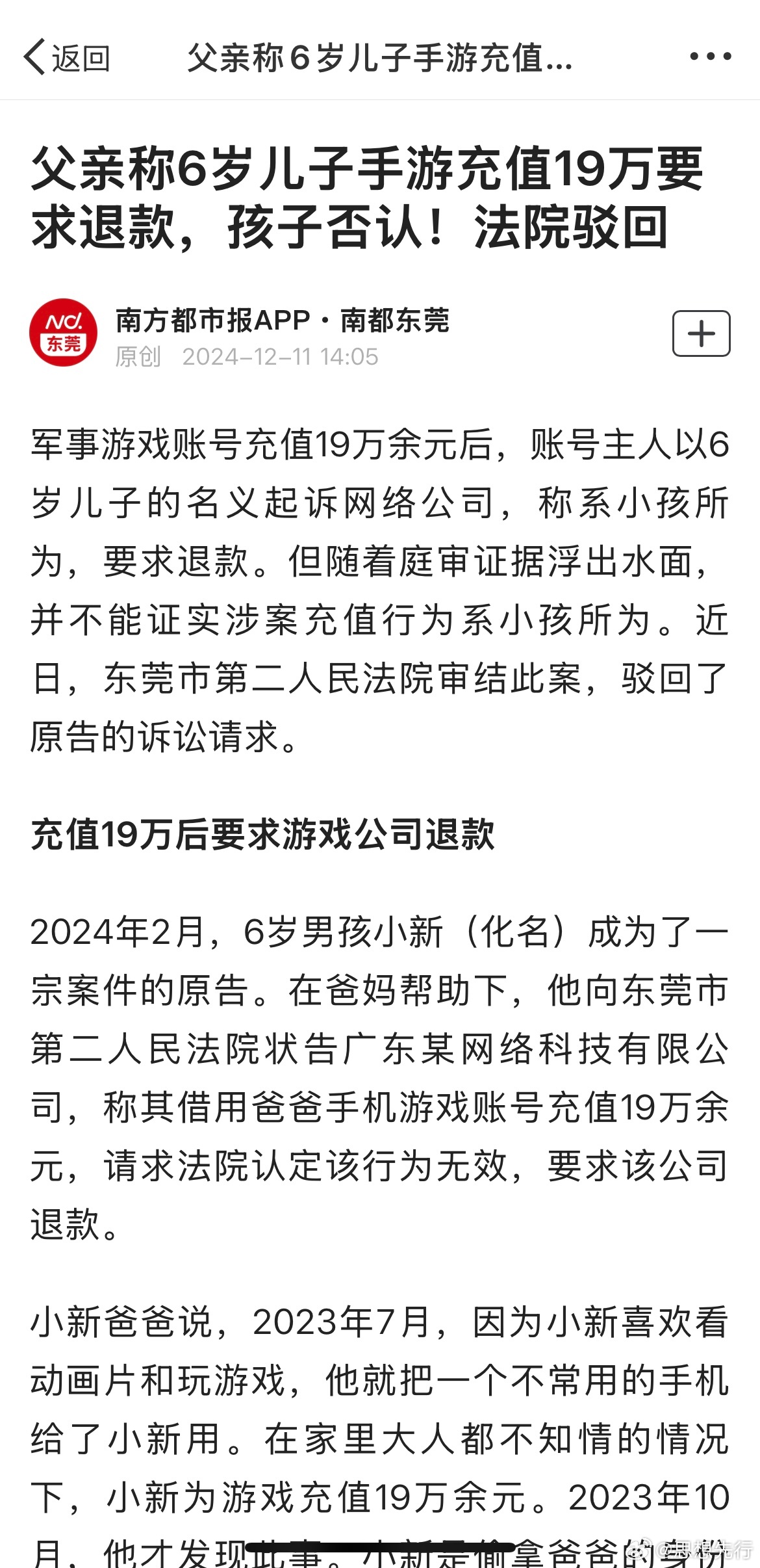 孩子充游戏最新，欢乐时光无限延伸的无限乐趣体验