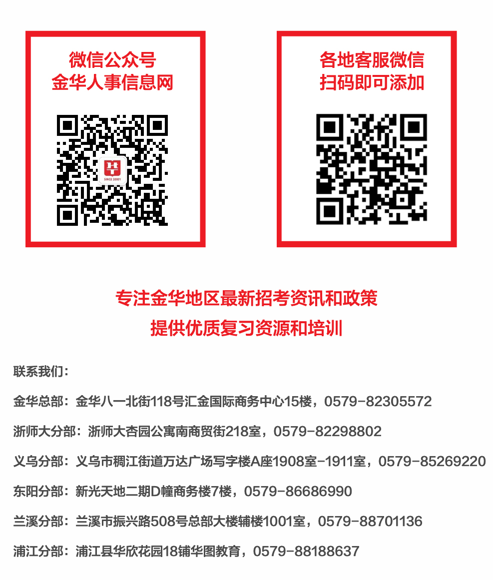 磐安人才市场最新招聘，友情与机遇的交汇点