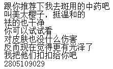 养殖耳标
