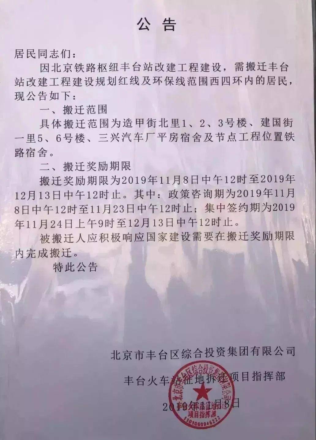 长辛店棚户区，现状、争议与未来展望的最新消息