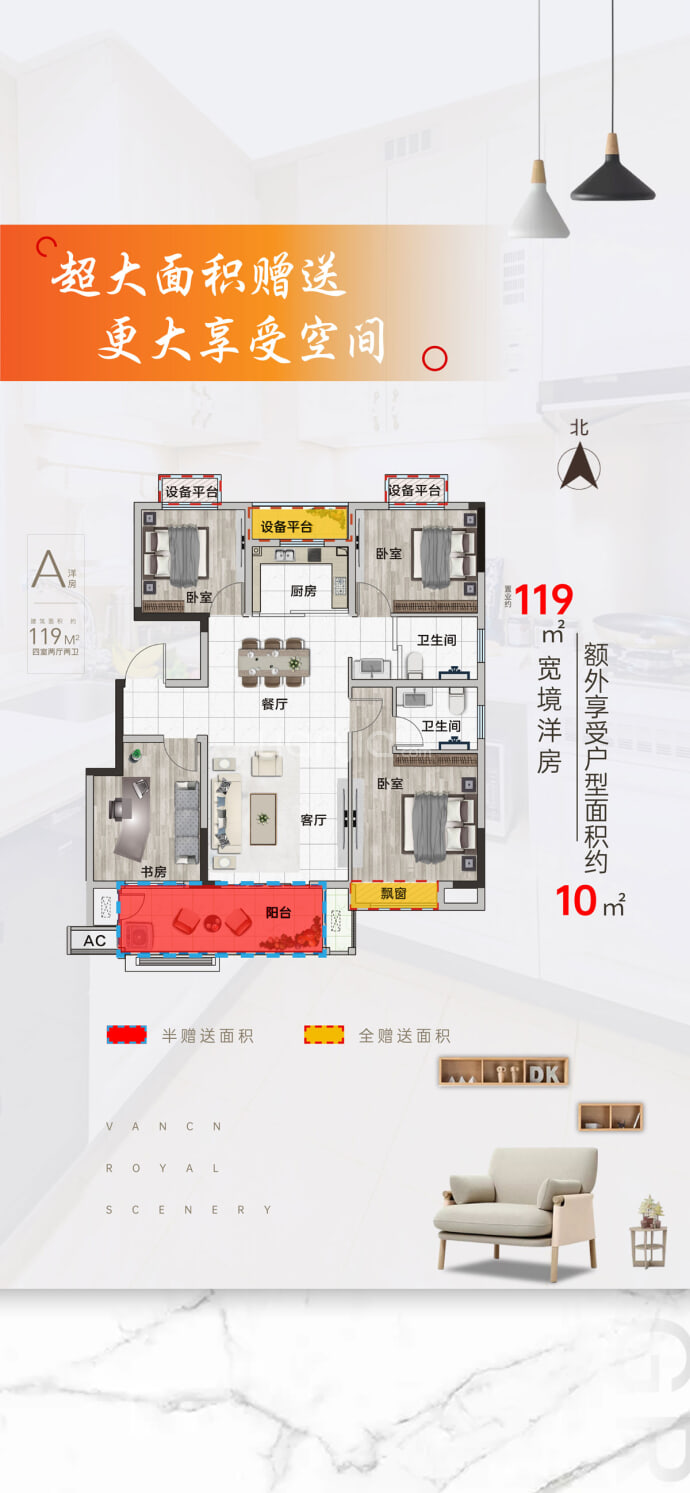 阜阳万霖远都，邂逅自然美景，探寻内心平和的房价之旅