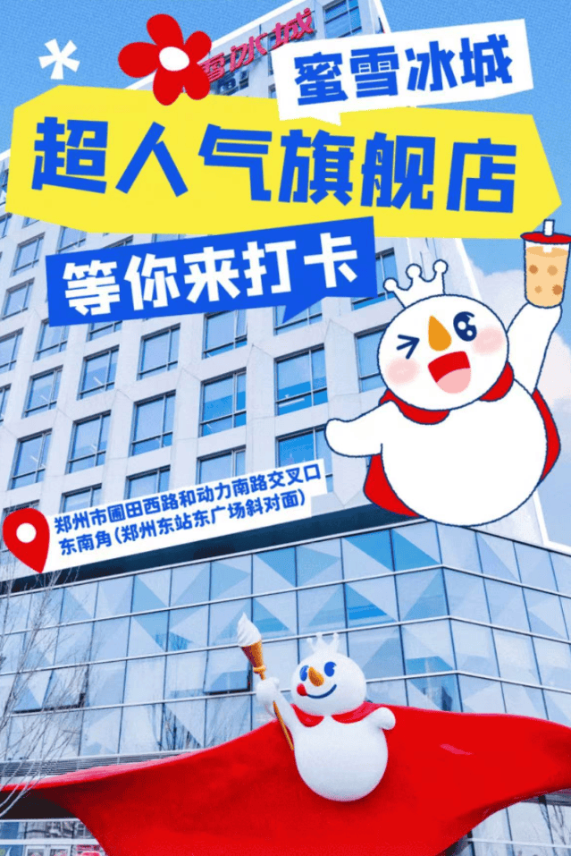 2025蜜播最新学习版，变化中的自信旋律