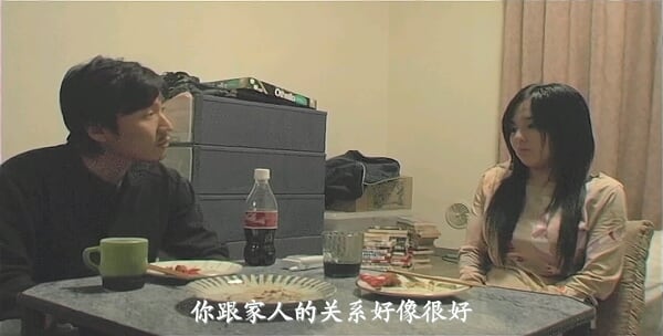 牛耳标 第37页