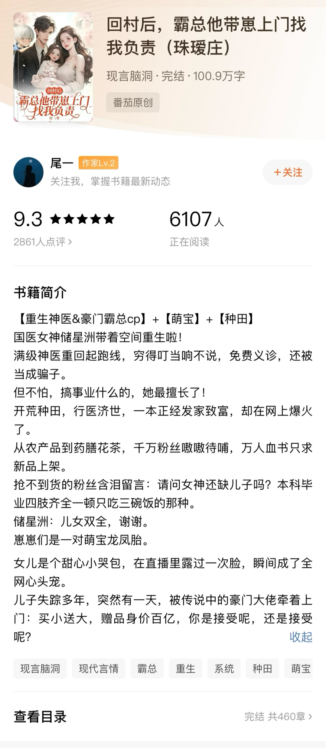 乡村乱情完整版最新章节获取与阅读指南，适合初学者及进阶用户