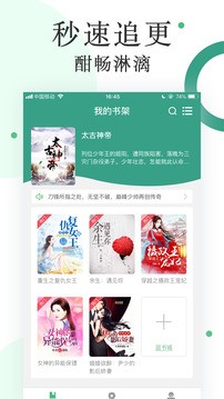 零点看书最新版下载，数字阅读的黎明之光启动阅读之旅
