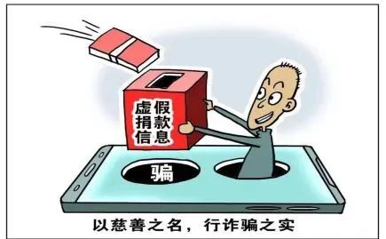 家庭小队温馨日常，智斗网络迷雾，揭秘最新诈骗手段防骗指南
