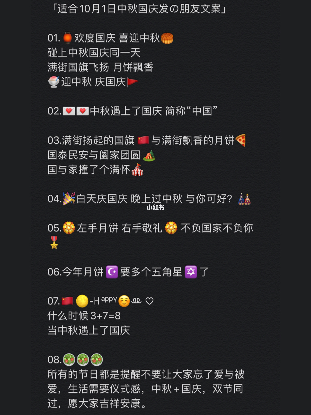中秋国庆特色小巷探秘，独特味道的小店等你来体验