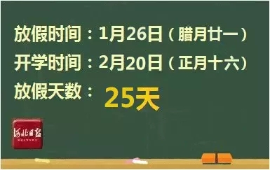 放寒假通知及小巷深处的特色小店探索指南！