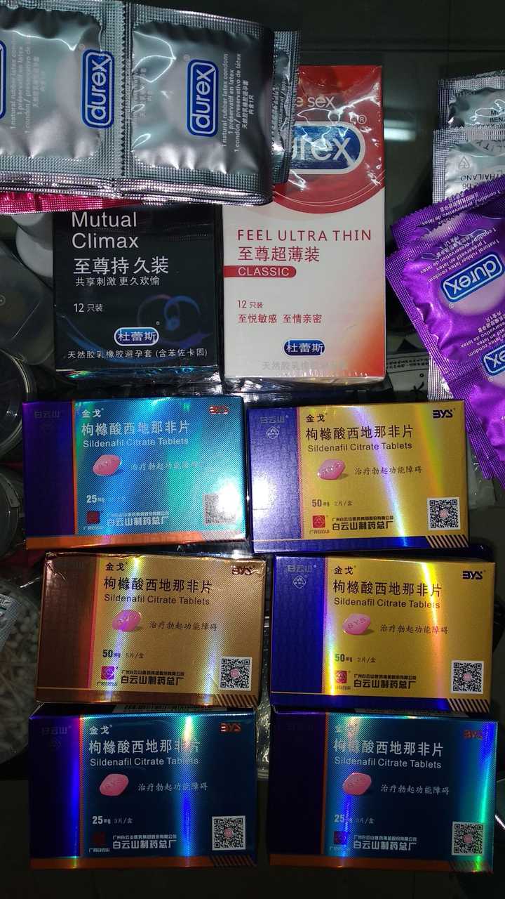 伟哥最新款心动来袭！