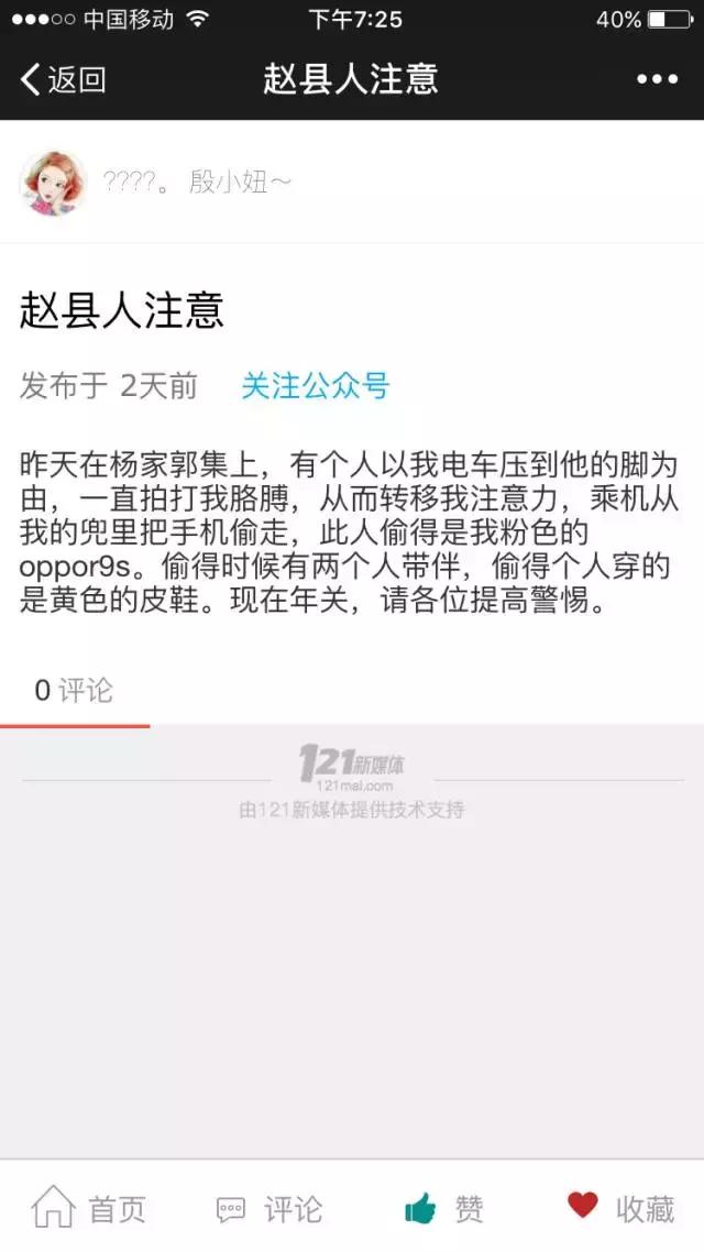 赵县最新集市表，传统与现代市场的交融盛会