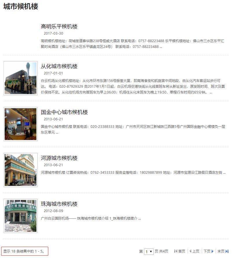 德阳最新3例深度解析，事件背景、进展与影响探讨