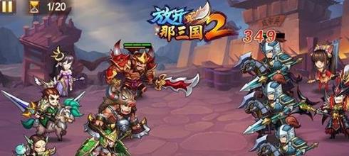 放开那三国2最新祝福攻略大全,任务指南与技能学习全解析!