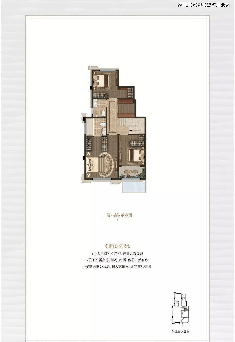 2025山水原著新动态,变化中的学习之旅,自信与成就感的源泉